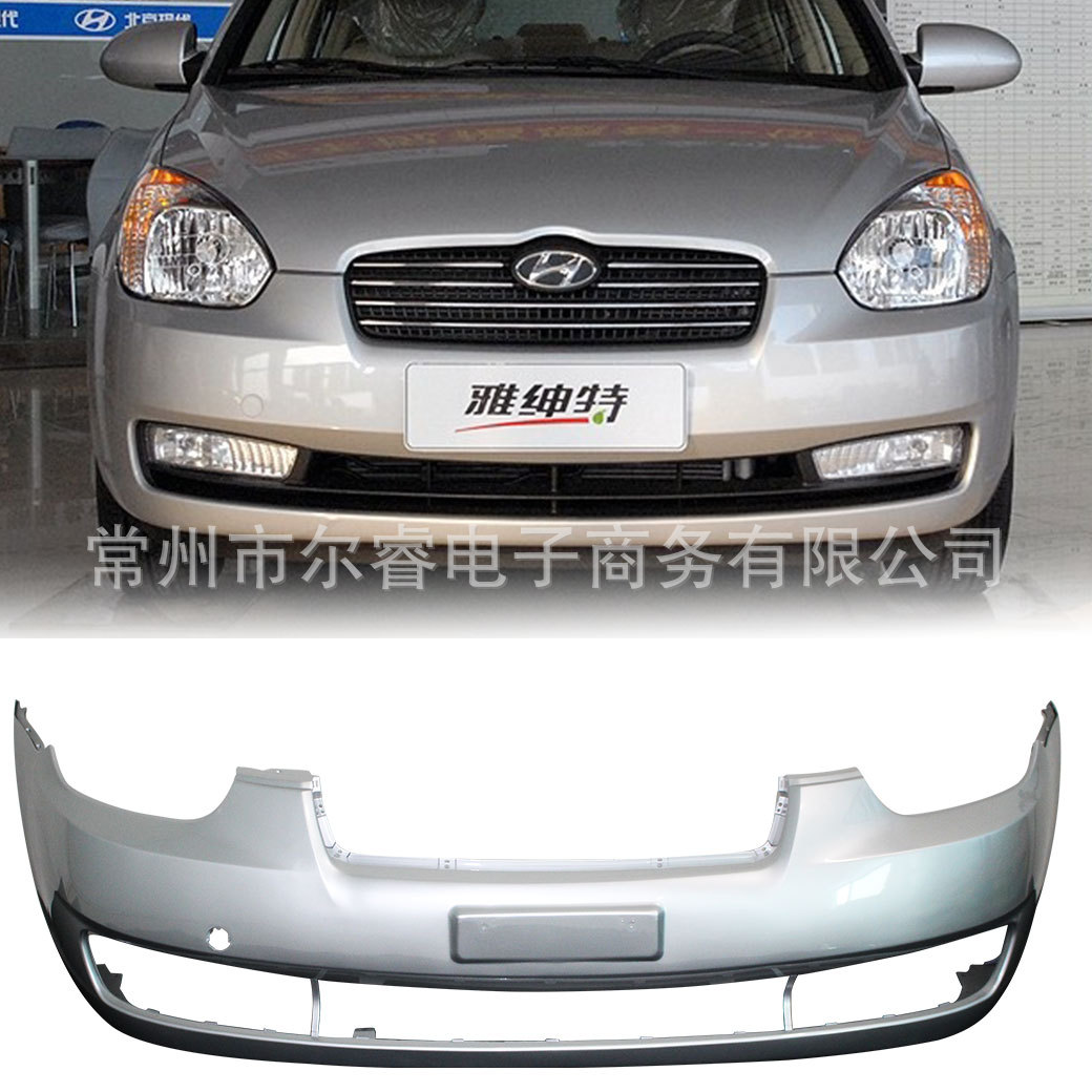 Suitable for Beijing Hyundai Accent front and rear bumpers, 2006-2010 models