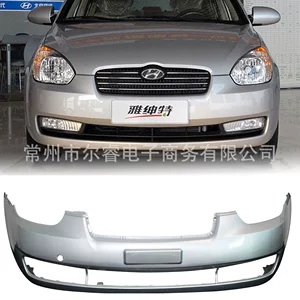 Suitable for Beijing Hyundai Accent front and rear bumpers, 2006-2010 models