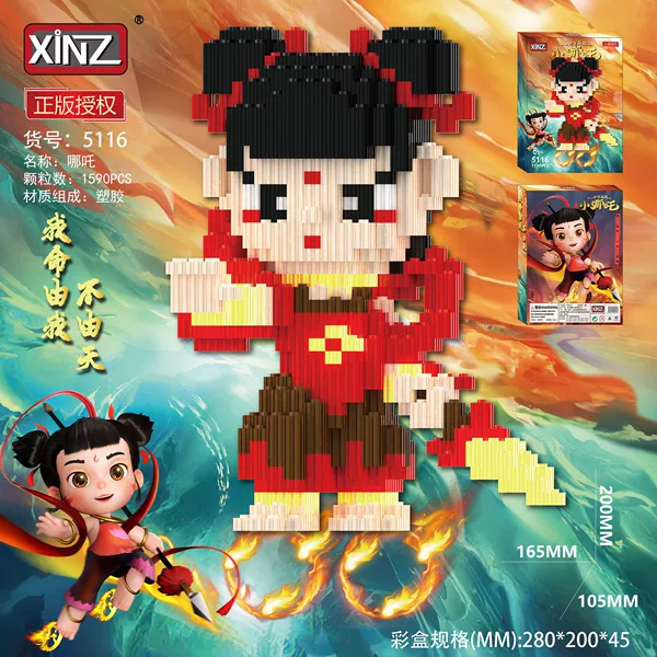 5116 Nezha