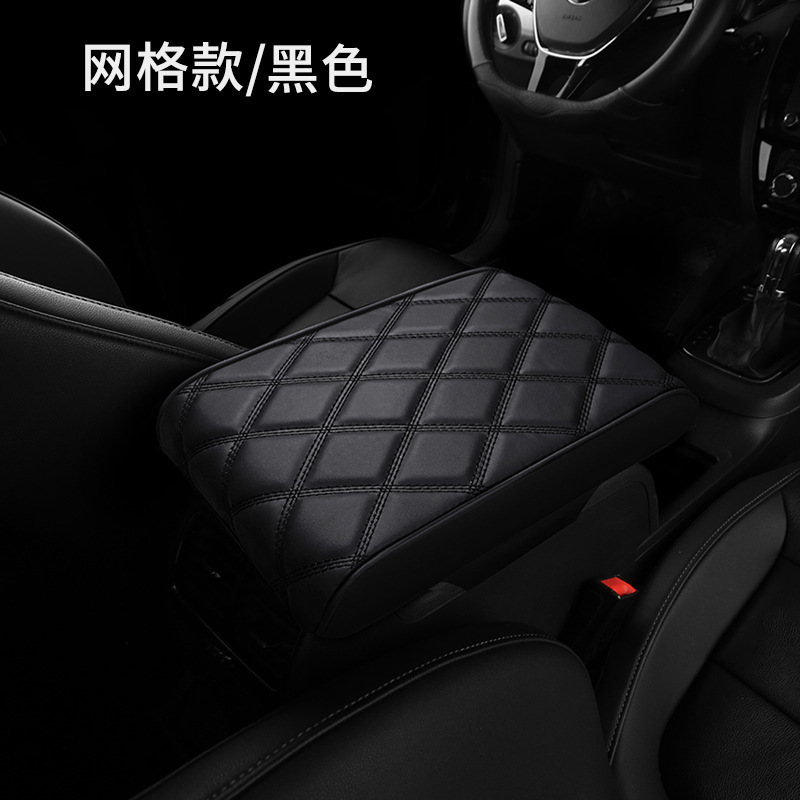 Armrest box pad – Lingxing Memory Foam - bj-checkered-armrest-pad-black
