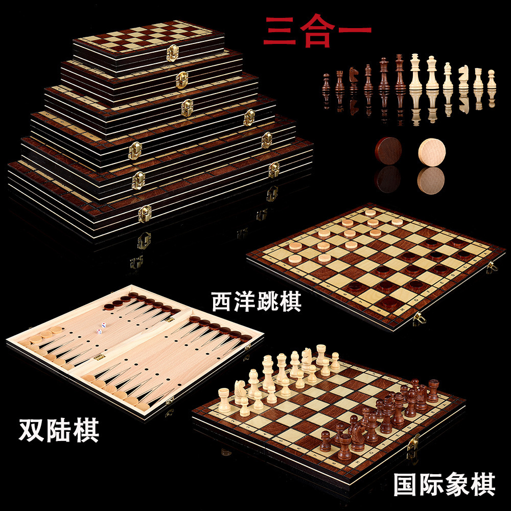 Three-In-One Solid Wood Chess, Checkers, Backgammon, Folding Portable Toys, High-End Competition Boxed Cross-Border Board Games