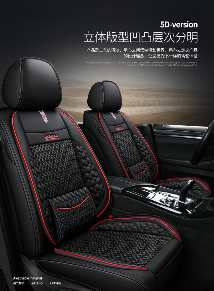 2026 New Model Full Leather All-Inclusive Seat Covers for All Seasons, Wholesale from Manufacturer for Export
