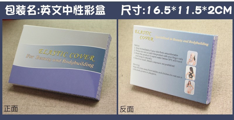 各种款式规格颜色包装盒包装袋 日文中文盒子彩袋拉链袋 不单卖|undefined
