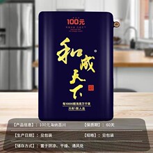 �ͳ������ƿ�ζ���l���P��30/50100Ԫ�ߴa������l���ےߴa�Ъ�