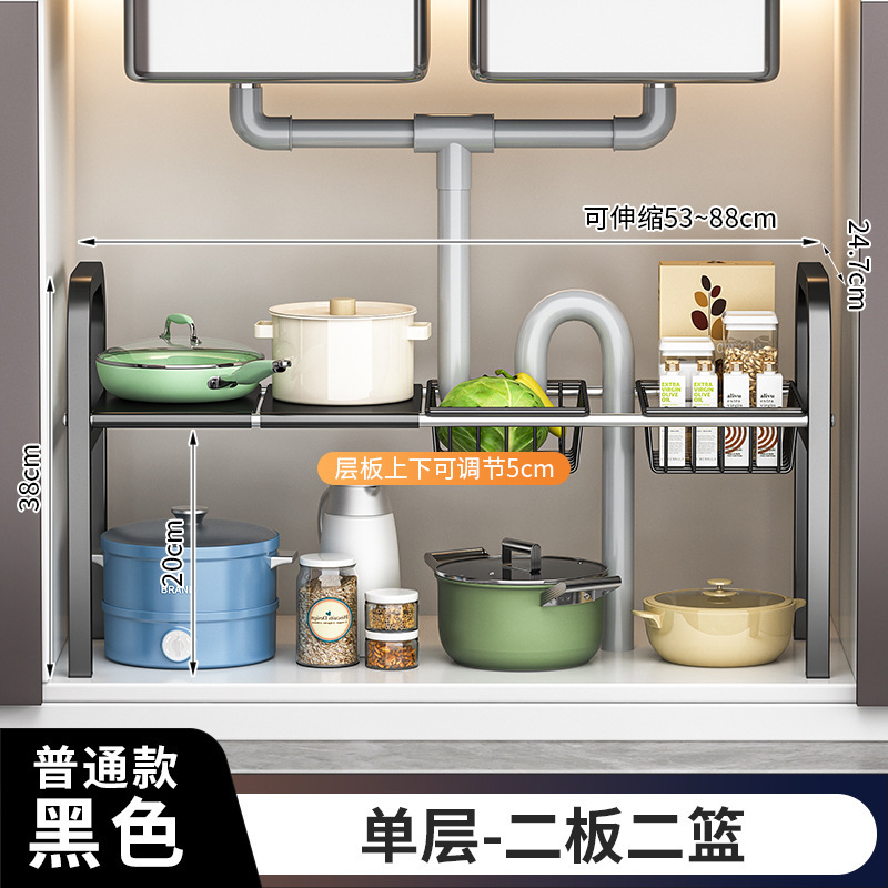 Retráctil fregadero de la cocina rack de almacenamiento de baño fregadero debajo del gabinete olla de almacenamiento rack olla rack