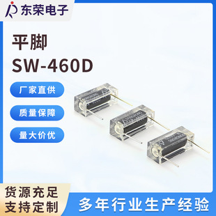 Non-Standard Sw-460D Flat Foot Vibration Switch Ball Tilt Sensor Trigger Switch Micro Vibration Switch