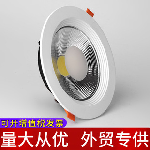Downlight 8 Inches 30W Cutout 200mm Nail-Type for Shopping Malls, Stations, Exhibition Halls, Real Factory Welcomes Factory Inspections, Led Light