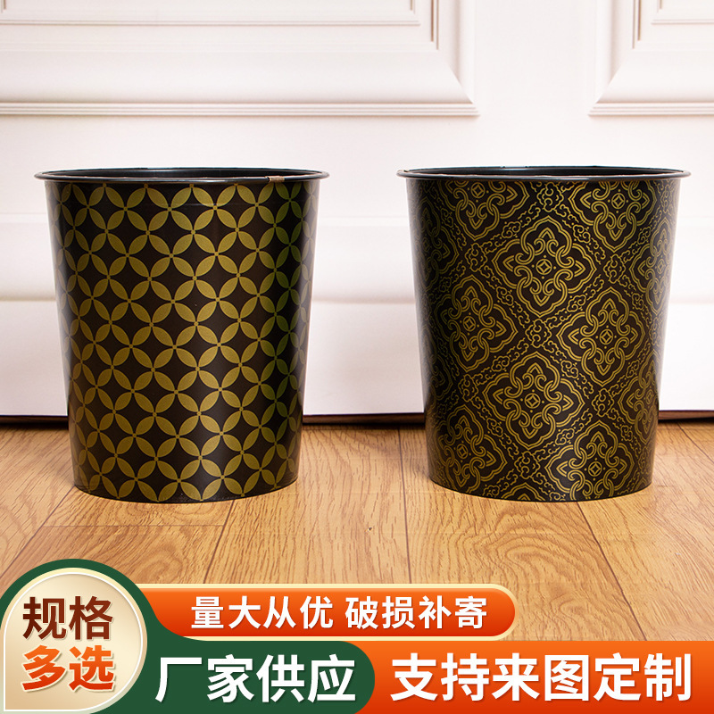 Large Thickened Household Trash Can Without Lid, Creative Trash Bin for Bathroom, Kitchen, Living Room, Ring-Press Trash Bin for Storage