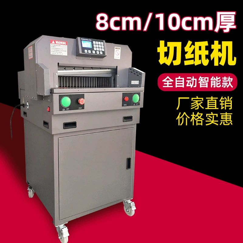 Электрический резак для бумаги 8cm/10cm большой автоматический триммер для книг книги для резки бумаги умный большой сенсорный экран