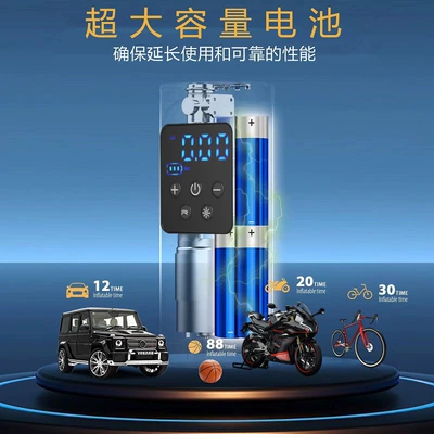 air pump wireless digital display: Hava nasosu