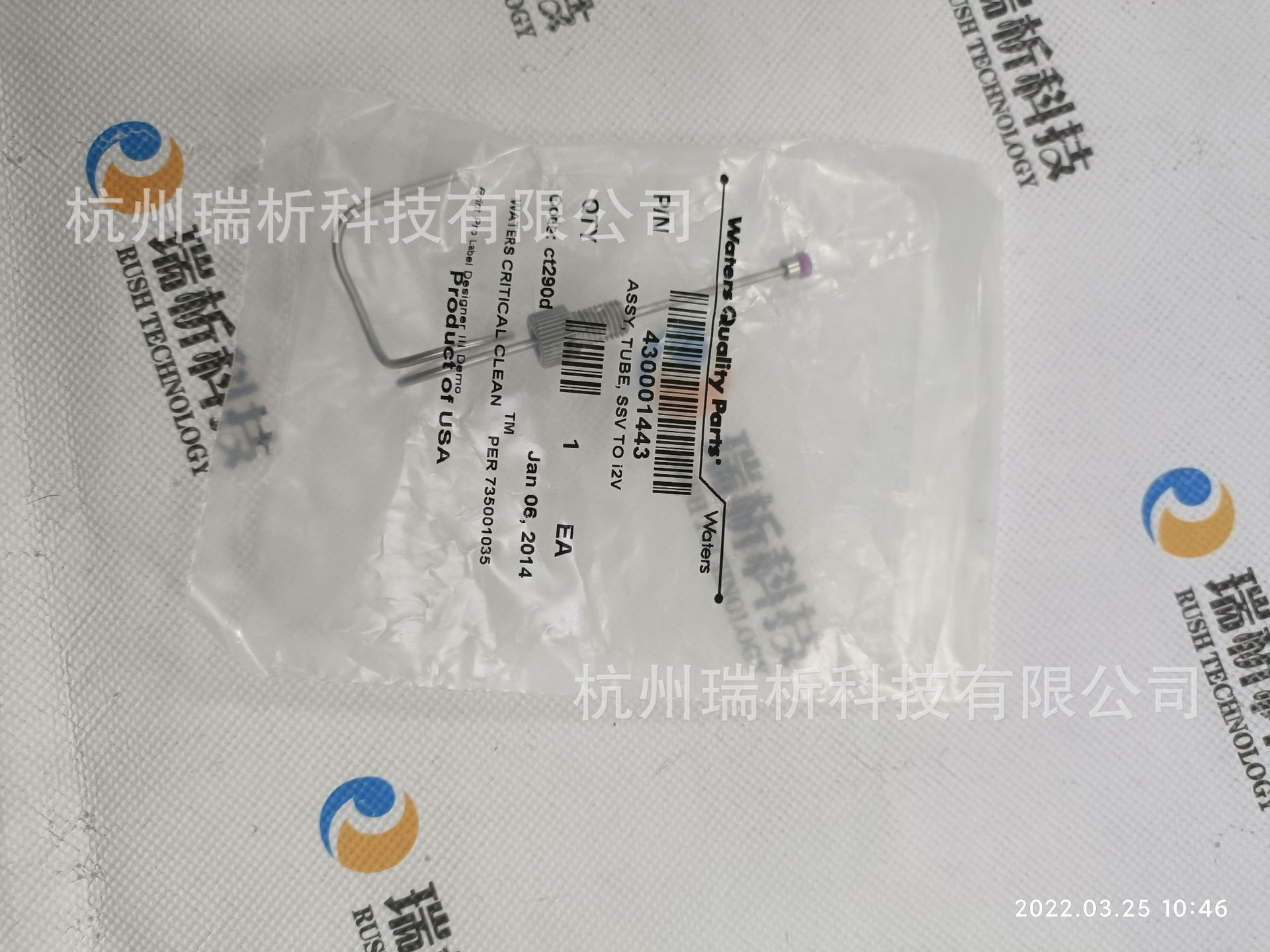 沃特世430001443备件套件（全新，原包装）