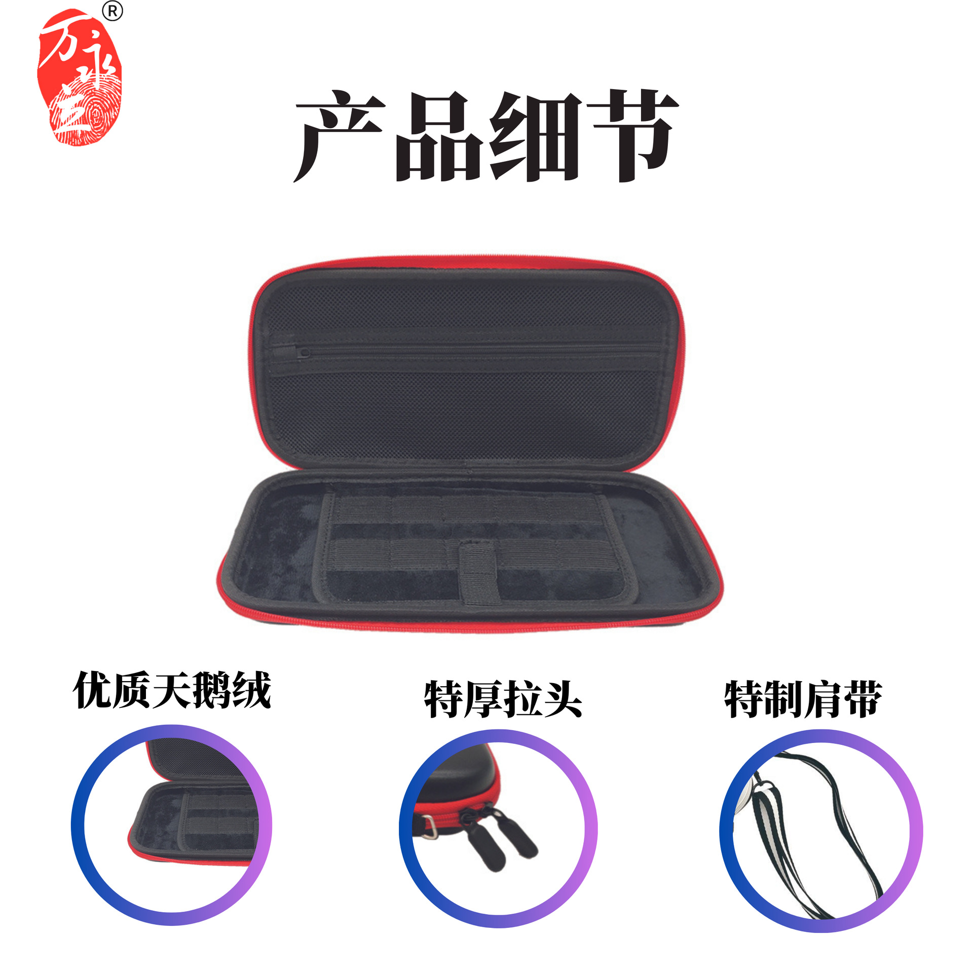 Game console