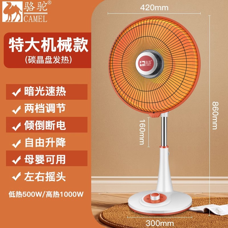 Extra large carbon crystal shaking head model [mechanical model]