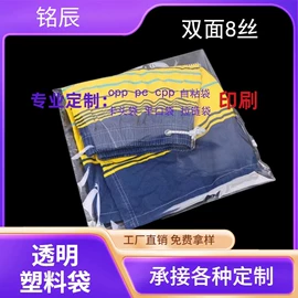 其他塑料薄膜;塑料自封袋;塑料服装袋