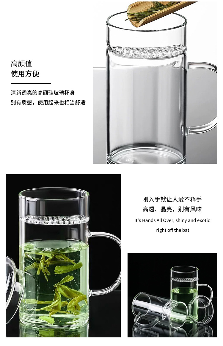 泡茶杯详情_05.jpg