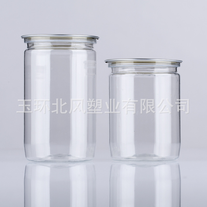 批发 85口塑料罐子pet透明易拉盖坚果干货易撕铝箔密封食品包装罐