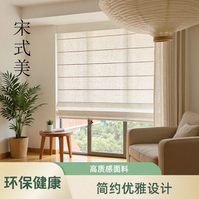 Roman Blinds That Block Light, Allow Light Through, but Not People, for the Living Room, Electric Roller Blinds for Sunlight, Chinese-Style Tea Room, Linen Sunshade, No Drilling Required Roman Blinds That Block Light, Allow Light Through, but Not People, for the Living Room, Electric Roller Blinds for Sunlight, Chinese-Style Tea Room, Linen Sunshade, No Drilling Required