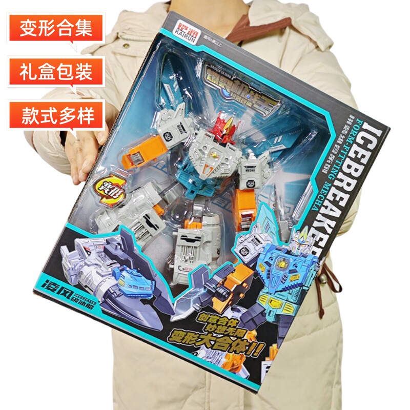 Special Warfare Mecha Pioneer Deformation Toy Gift Box Yellow Sports Car Children's Toy Special Warfare Mecha Boy Body Gift