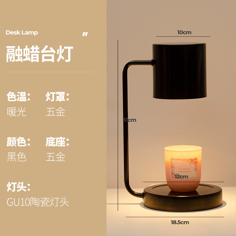 Aromaterapia lámpara de cera sin fuego fragancia dormitorio mesita de noche escritorio tienda de luz de lujo decorativo lámpara de mesa decoración lámpara de la vela regalo