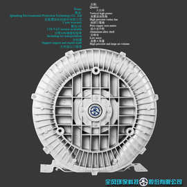 织布机用高压风机工业设备配套漩涡风 铝壳高压漩涡气泵工厂直发