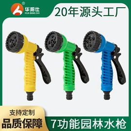 接头;洗车水枪;其他园林工具