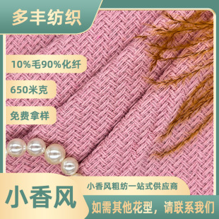 26�¿�ּ�б�y��������ë�켏ë�ز�diy������߅�o��С���L����