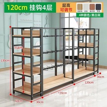 网红新中超市双面架文店可节置架便店展示挂钩岛柜货具调物利化妆