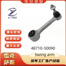 48710-50090�ڱ�Swing Arm�����ڷ����׿���˹LS2006-2016