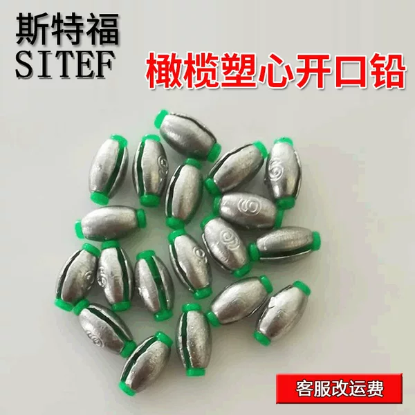 Wholesale Japanese plastic core open lead olive scale lead long throw fishing lead bite lead heart fish pendant