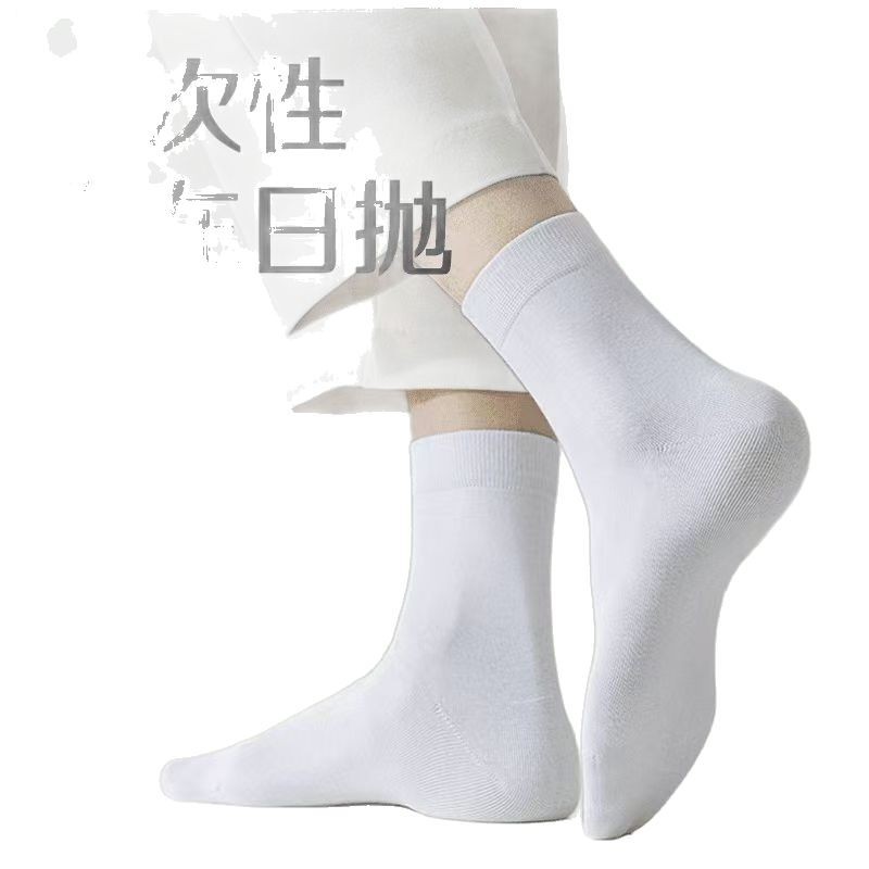 Calcetines desechables para hombres y mujeres, viajes de verano para hombres, calcetines de barco delgadas portátiles, viajes estériles, antiodores para mujeres