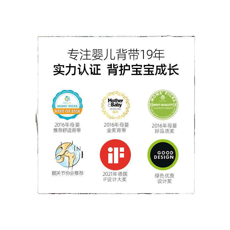 婴儿背带美国二狗夏季透气新款儿宝宝|undefined