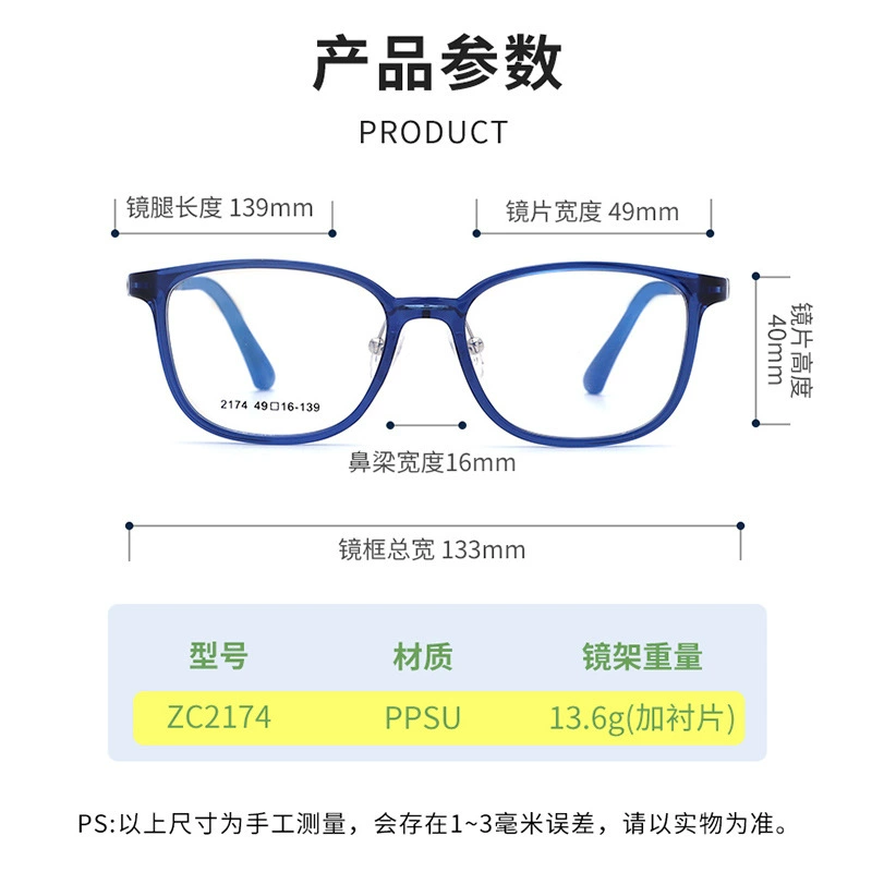 Детские регулируемые очки высокого качества противоскользящие