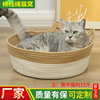 Pet Cat West Rattan Cat Wo Cao Cao Cat Catched Board Teddy West Landmark Summer Cold Corn Fur Make