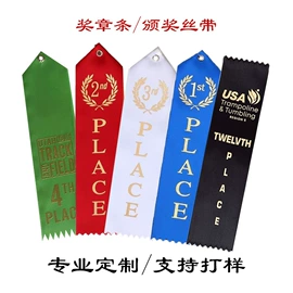 织带;其他纺织辅料;其他礼品包装