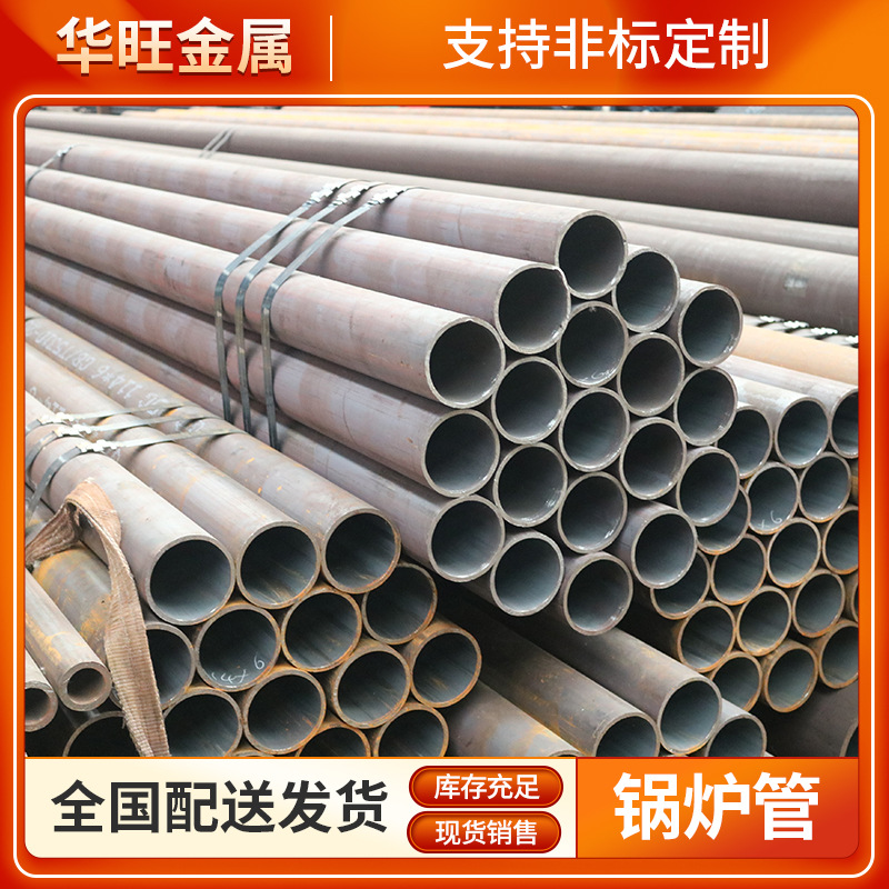 20G高压锅炉管 切割GB5310 12Cr1MOVG 15CrMoG合金耐高温无缝钢管