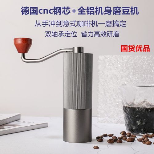 Hand-cranked coffee machine entry-level bean grinder small coffee grinder thickness adjustable bean grinder new coffee grinder