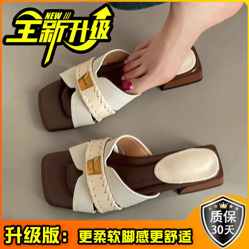 ファッショナブルなレトロなニッチなスクエアトゥの厚いヒールの女性用スリッパ、夏用スカートサンダル、ホリデーウェッジサンダル|undefined
