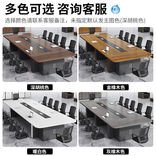 Meeting table long table minimalist modern large conference room negotiation table staff training long table office desk chair set