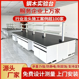 实验室专用;实验器皿