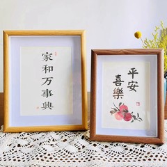 Wooden hollow three-dimensional picture frame for hanging on the wall or placing on a table, calligraphy picture frame, decorative item, 7-inch, 8-inch, A4 size, factory wholesale