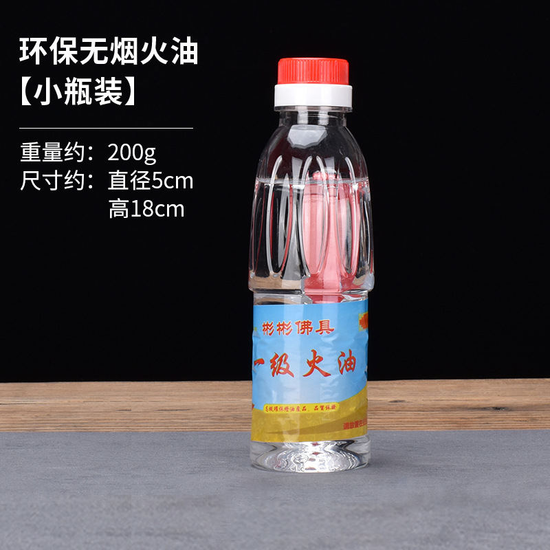 Retro lámpara de vidrio vieja lámpara de agua de fuego lámpara de queroseno mecha lámpara de combustible para Buda Dios de la riqueza lámpara de aceite de alquiler