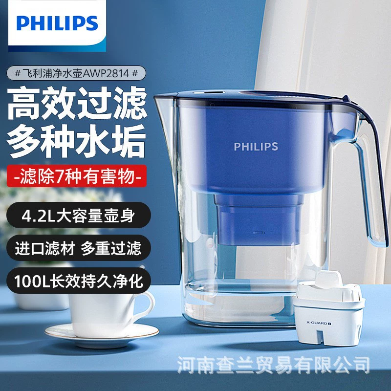 Фильтр-кувшин Philips с объемом 4.2 л, кухонный фильтр-водоочиститель, улучшаемая версия AWP2814