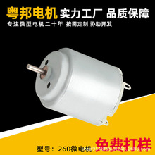 R260΢늙CֱN݃xLƫ݆Ħͯ߰Ħb܇R_