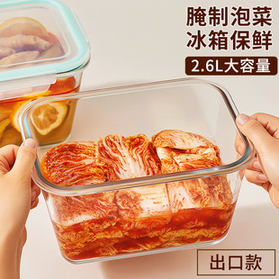 收纳挂篮