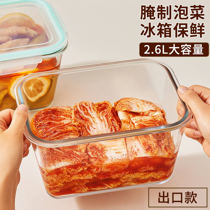 Glass Preservation Box Large Capacity 2.6L Pickle Jar Household Sealed Storage Jar with Lid Refrigerator Special Box