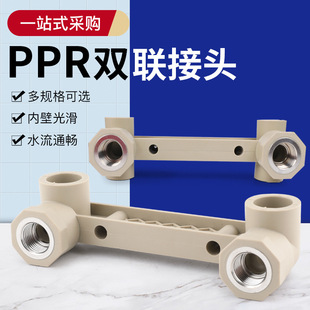 PPR����ͬ�������ɫ�Ӻ��p�Ƚz���^�p�Ƚz��ͨPPR�p���^