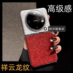 Huawei Mate70pro Qihang ドラゴンパターンカラーマッチング携帯電話ケース Pura70 落下防止保護カバー magic7pro に適しています。