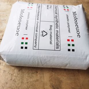 Appeel 20D940 Sealing Film Raw Materials InDium Non-european Chemistry Peelable Plastic Film Seal 20D828