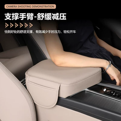 Volvo Xc60S90Xc90S60Xc40 Armrest Box: Chair back anti-kick pad