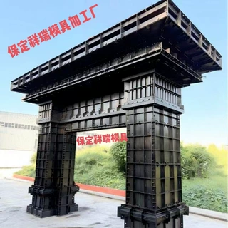 新中式门楼模具定制混凝土现浇门楼模具农村大门楼现浇模板制造厂